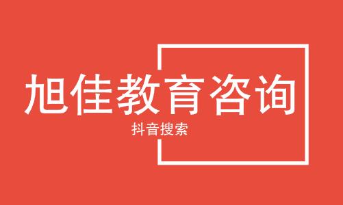 2024年新疆中医康复理疗师证报名入口