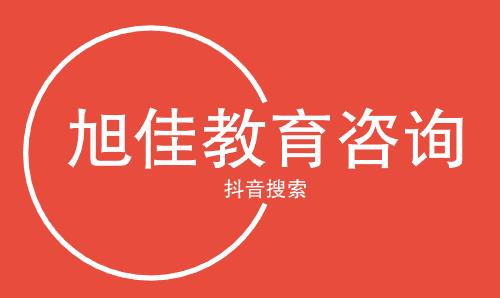 青岛铁路专业学校有哪些