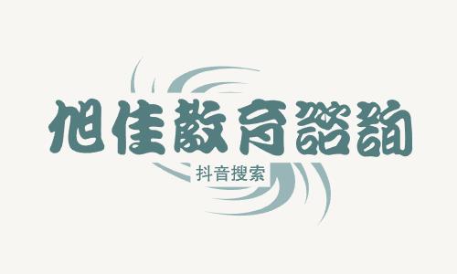 青岛轻轨机车学校有哪些