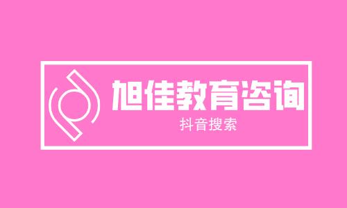 看这里北京市中医康复理疗师证一年考几次
