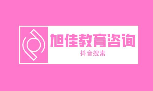 看过来山东省中医康复理疗师证报名时间预测（数据为往年仅供参考），这里有详细介绍。