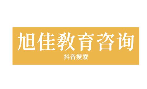 青岛莱西中专学校有哪些